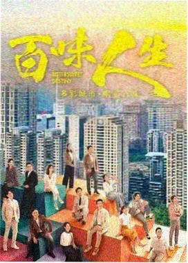 投奔怒海 - 香港经典老片