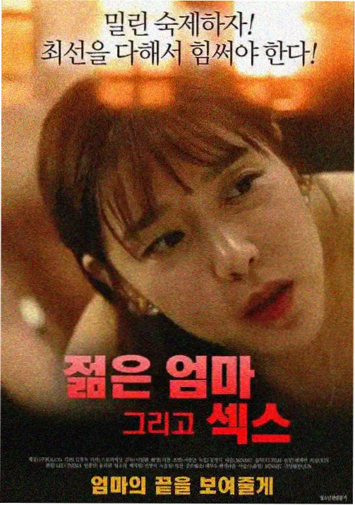 倩女幽魂 - 香港经典电影修复
